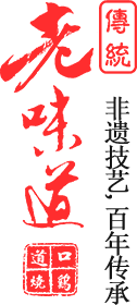道口燒雞，傳統老味道