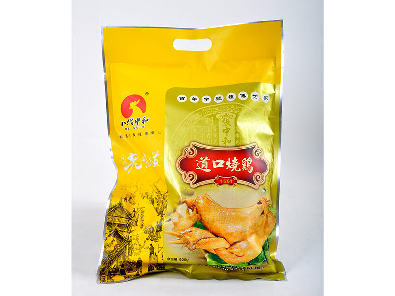 散裝燒雞